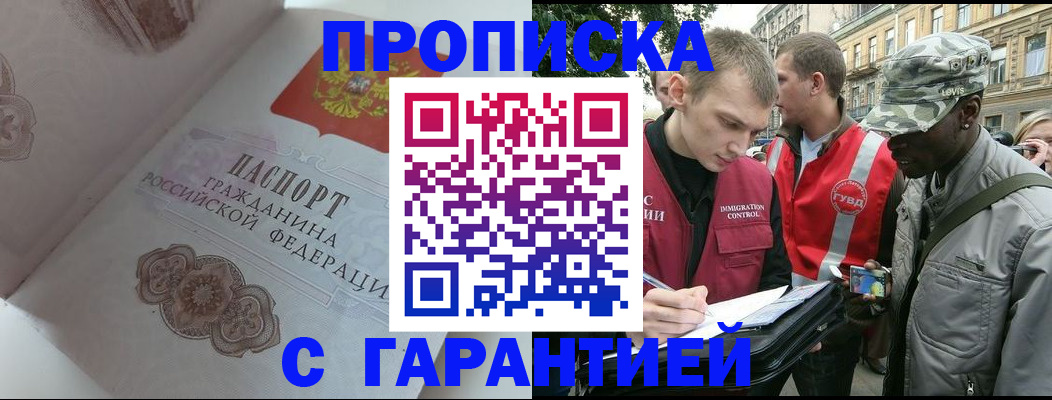 регистрация в Туймазы